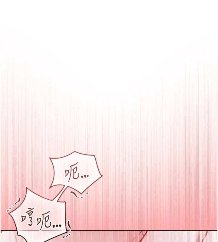 不纯吸血鬼第35話-實現和性慾有關的願望