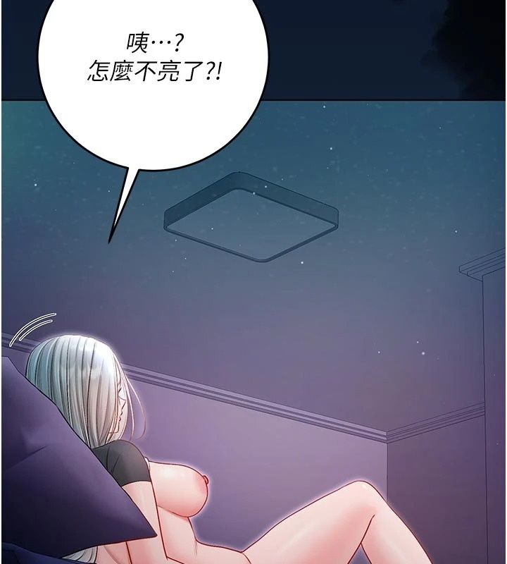 不纯吸血鬼第35話-實現和性慾有關的願望