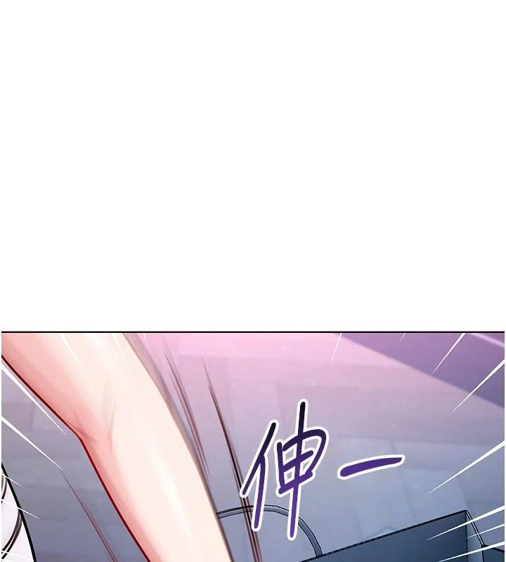 不纯吸血鬼第35話-實現和性慾有關的願望