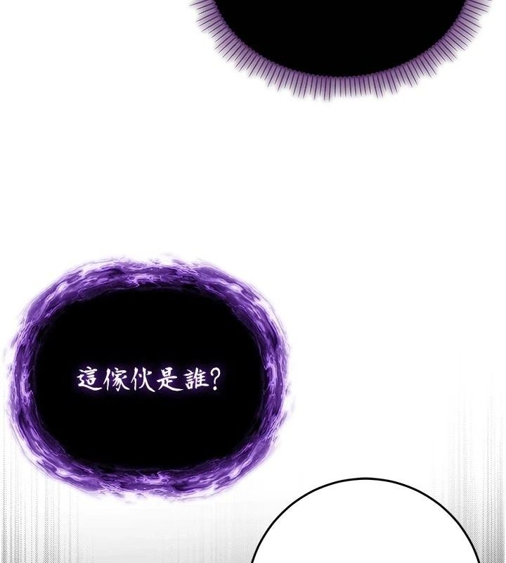 不纯吸血鬼第35話-實現和性慾有關的願望