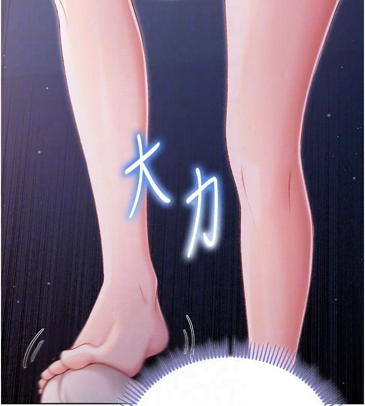 不纯吸血鬼第35話-實現和性慾有關的願望