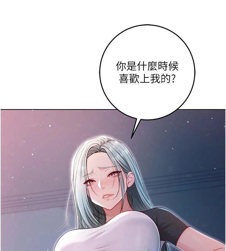 不纯吸血鬼第35話-實現和性慾有關的願望
