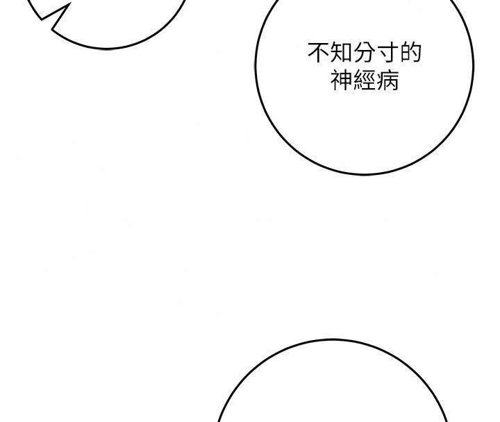 不纯吸血鬼第35話-實現和性慾有關的願望