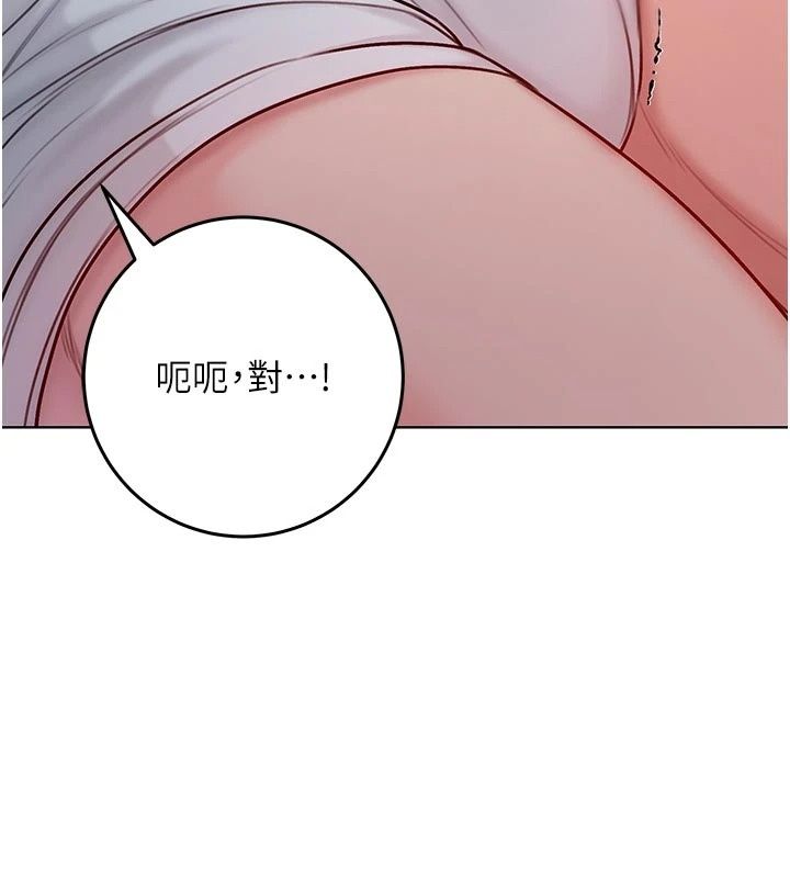 不纯吸血鬼第35話-實現和性慾有關的願望