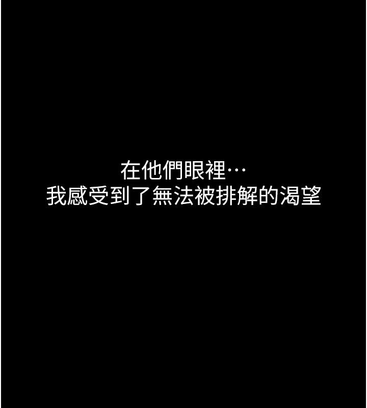 衣冠禽兽第14話-你來也是想要上我嘛