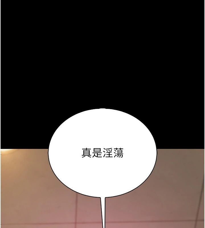 衣冠禽兽第14話-你來也是想要上我嘛