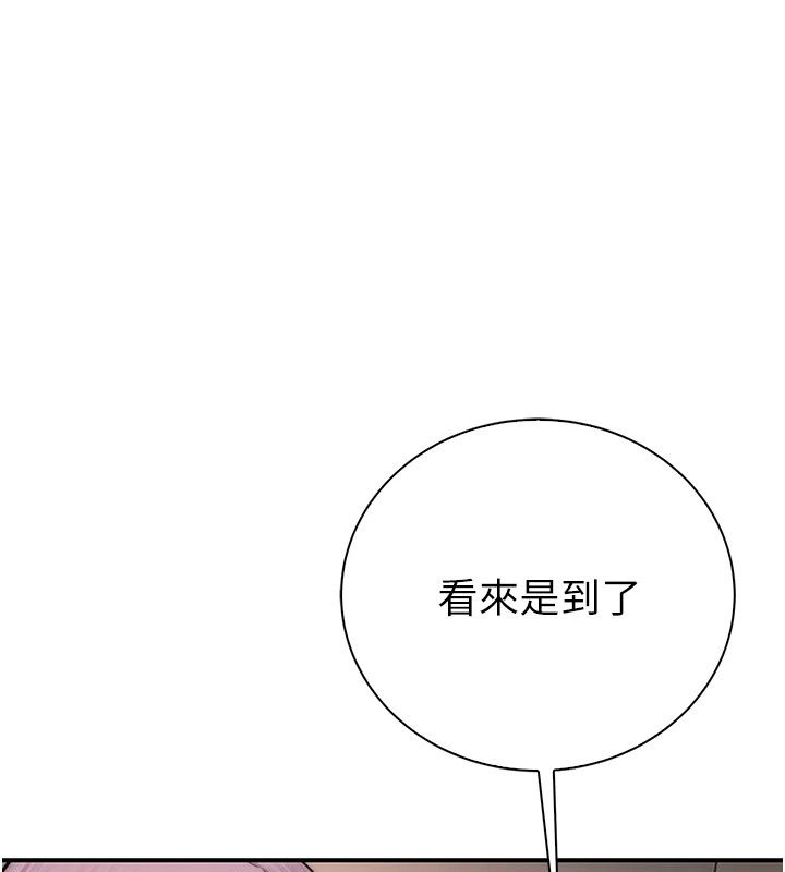 衣冠禽兽第14話-你來也是想要上我嘛
