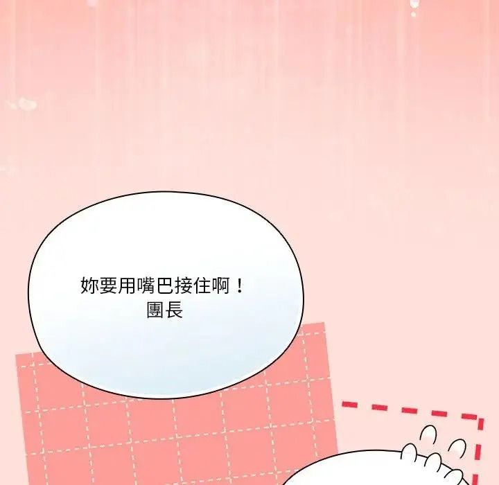 佣兵团长的秘密第1话