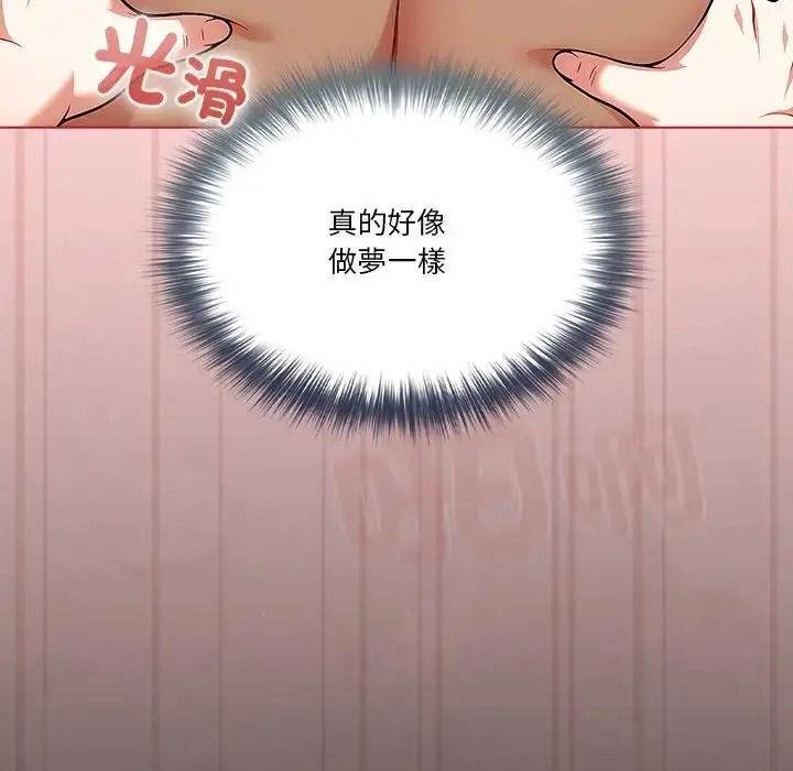 佣兵团长的秘密第2话