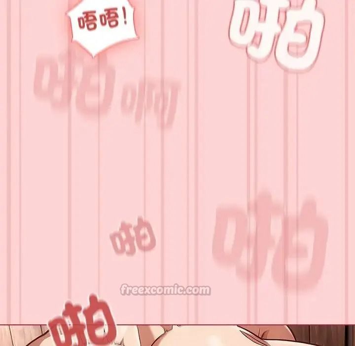 佣兵团长的秘密第2话