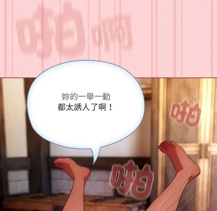 佣兵团长的秘密第2话