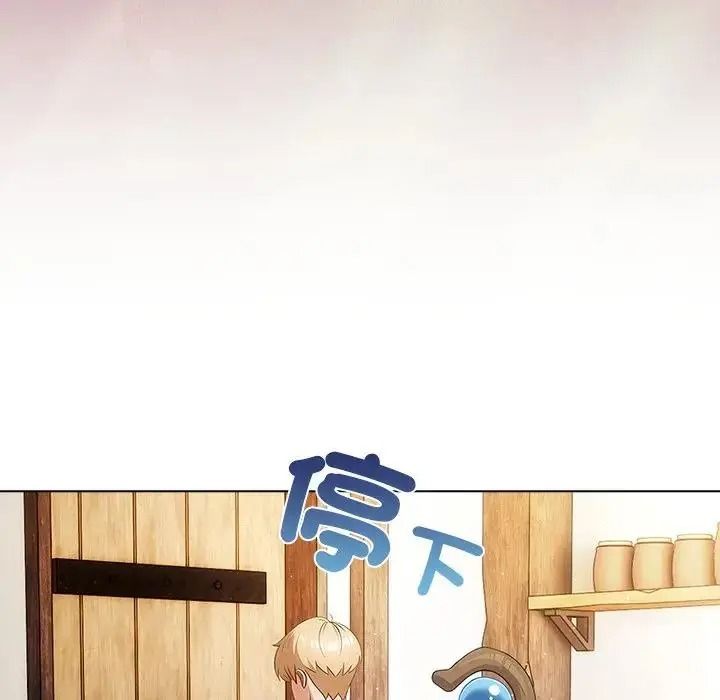 佣兵团长的秘密第3话