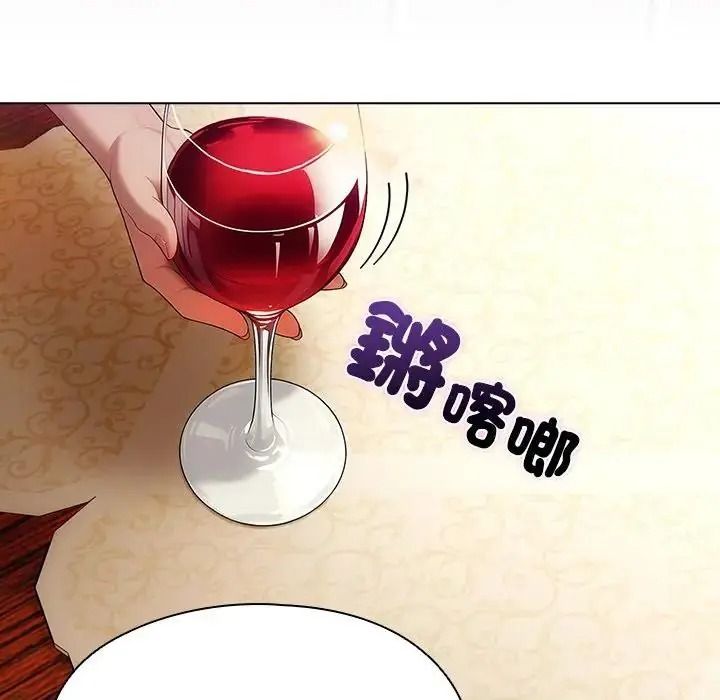 佣兵团长的秘密第3话
