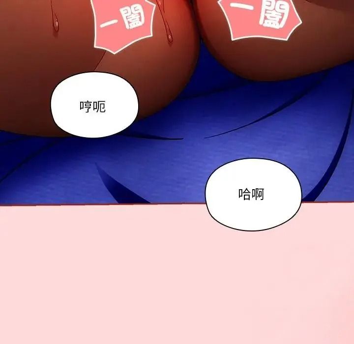 佣兵团长的秘密第3话