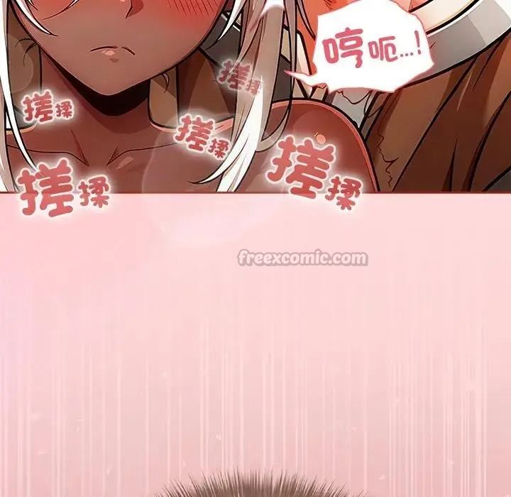 傭兵團長的秘密第3話