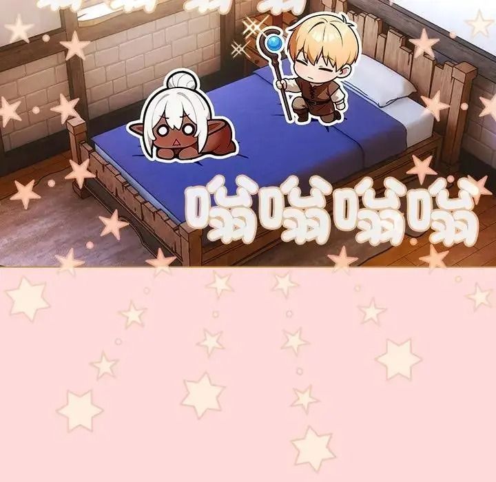 佣兵团长的秘密第3话