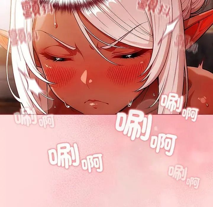 傭兵團長的秘密第3話