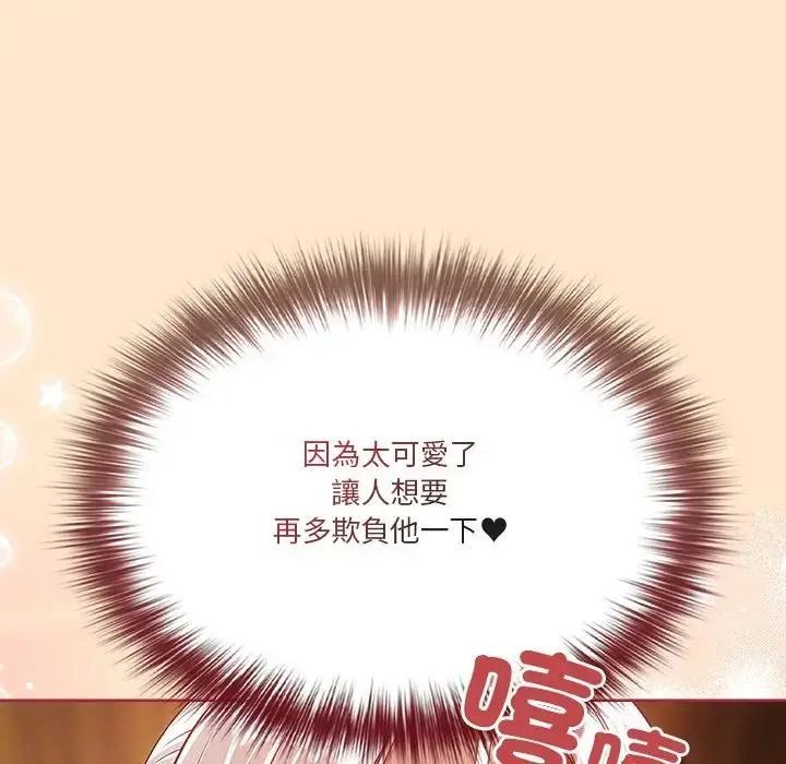 佣兵团长的秘密第4话