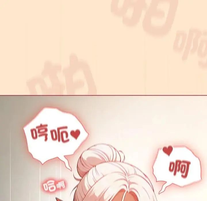 佣兵团长的秘密第4话