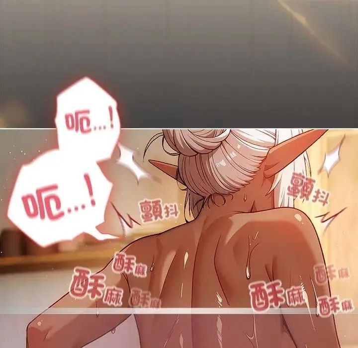 傭兵團長的秘密第4話