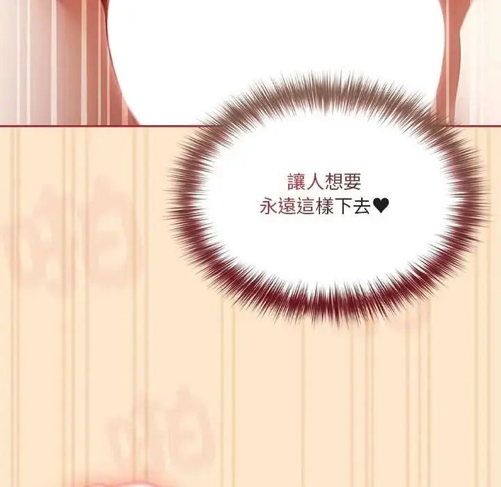 佣兵团长的秘密第4话