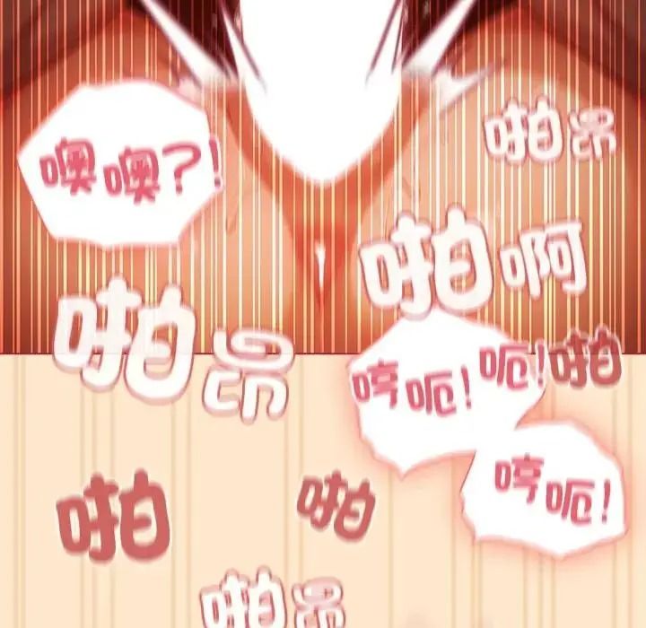 佣兵团长的秘密第4话