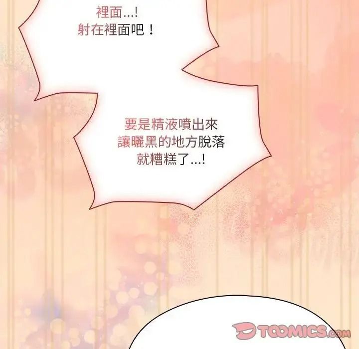 佣兵团长的秘密第4话