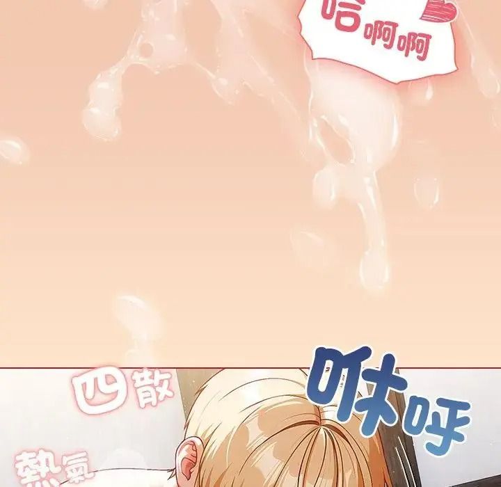 佣兵团长的秘密第5话