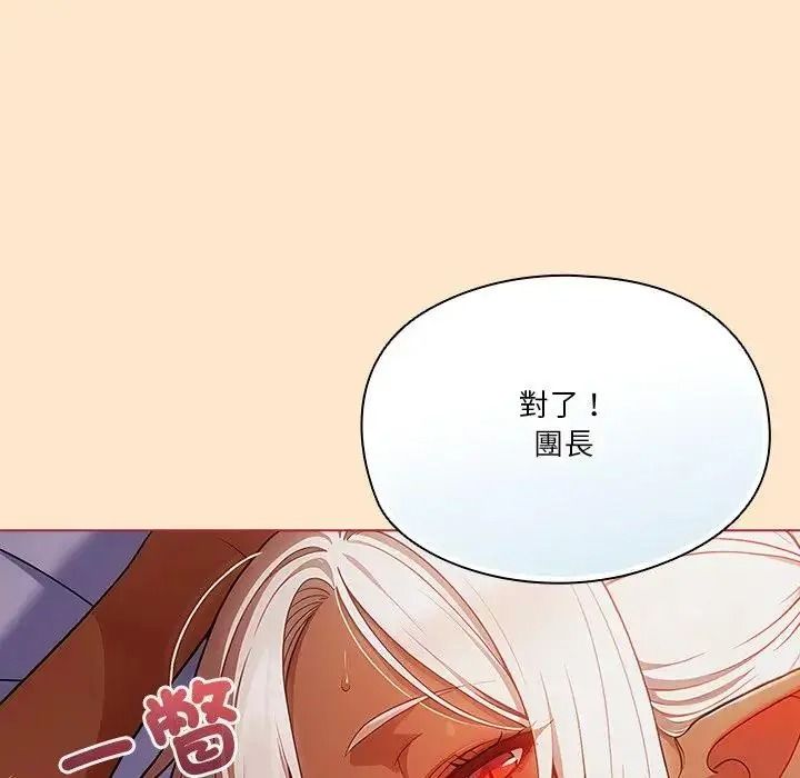 佣兵团长的秘密第5话