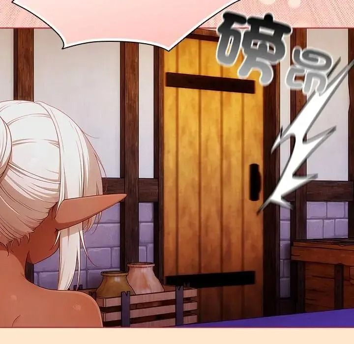 佣兵团长的秘密第5话