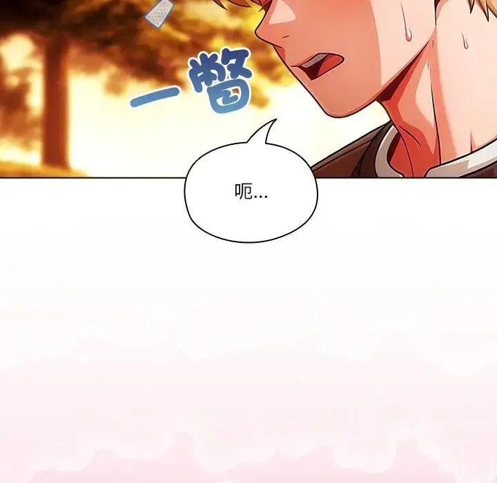 佣兵团长的秘密第5话