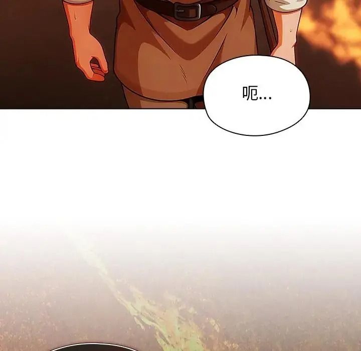 傭兵團長的秘密第5話