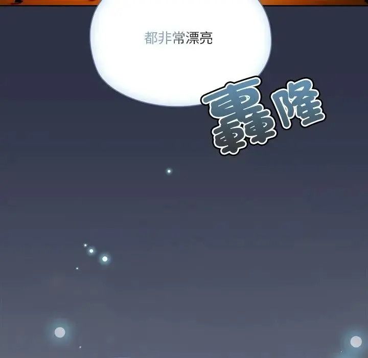 佣兵团长的秘密第5话