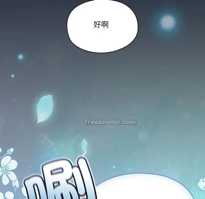 佣兵团长的秘密第5话