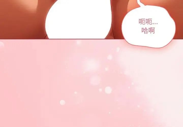 佣兵团长的秘密第6话