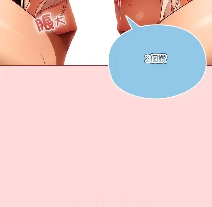 佣兵团长的秘密第6话