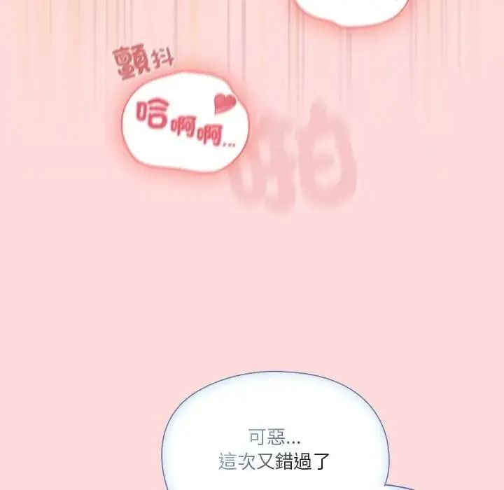 佣兵团长的秘密第6话