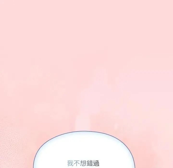 傭兵團長的秘密第6話
