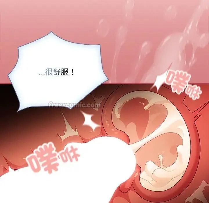 佣兵团长的秘密第6话