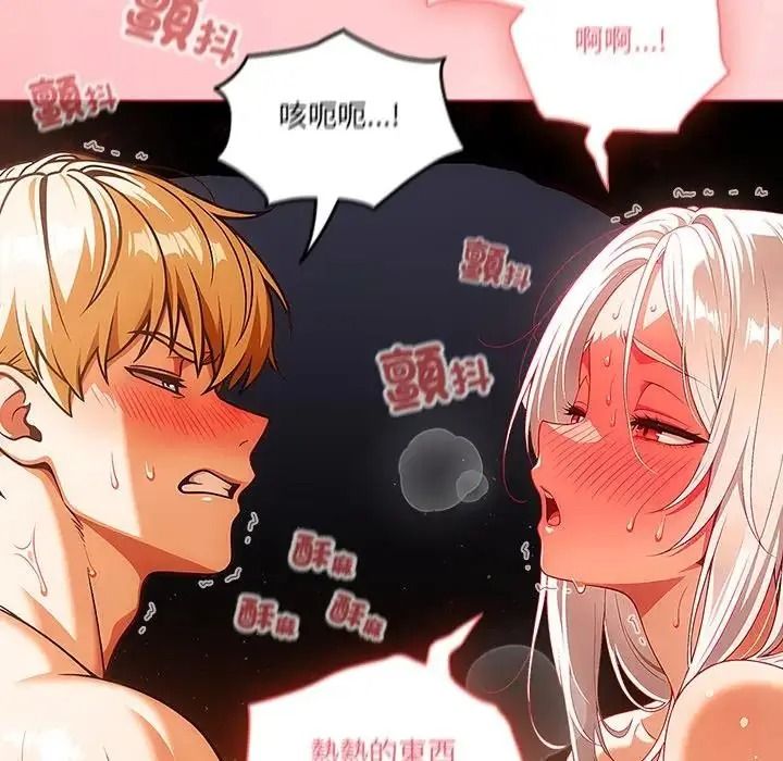傭兵團長的秘密第6話