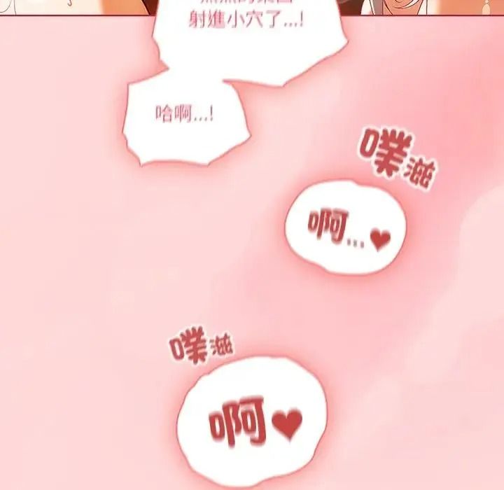 佣兵团长的秘密第6话