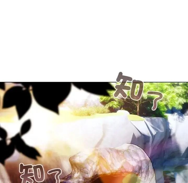 傭兵團長的秘密第6話