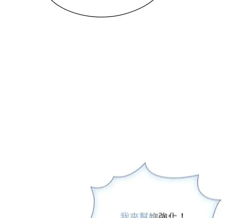 佣兵团长的秘密第6话