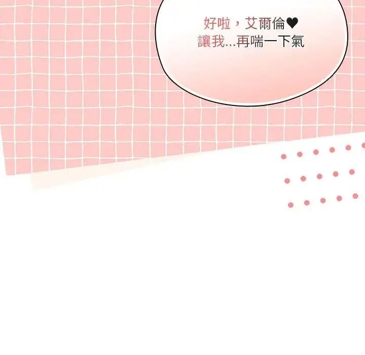 佣兵团长的秘密第6话