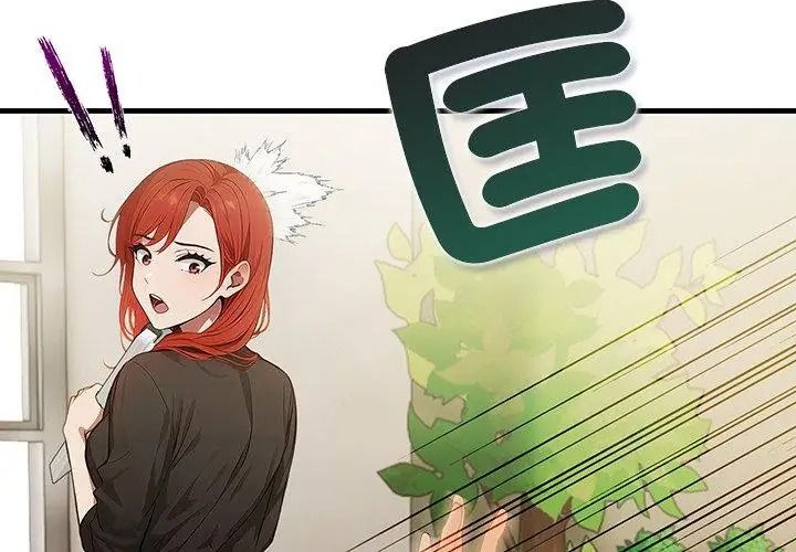 小心半夜鬼压床第1话