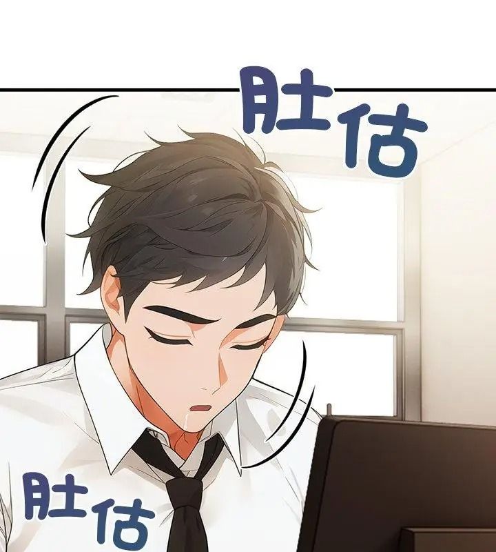 小心半夜鬼压床第1话