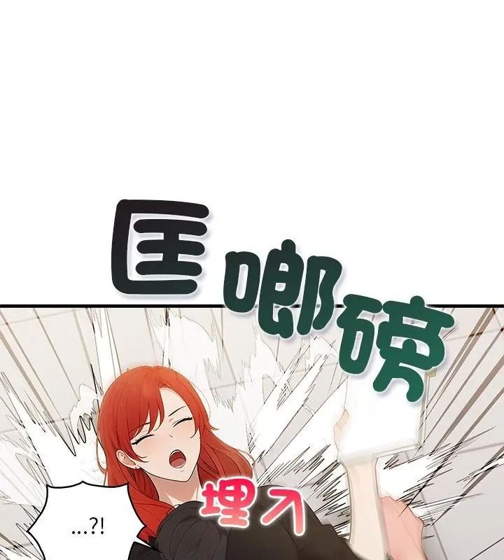 小心半夜鬼压床第1话