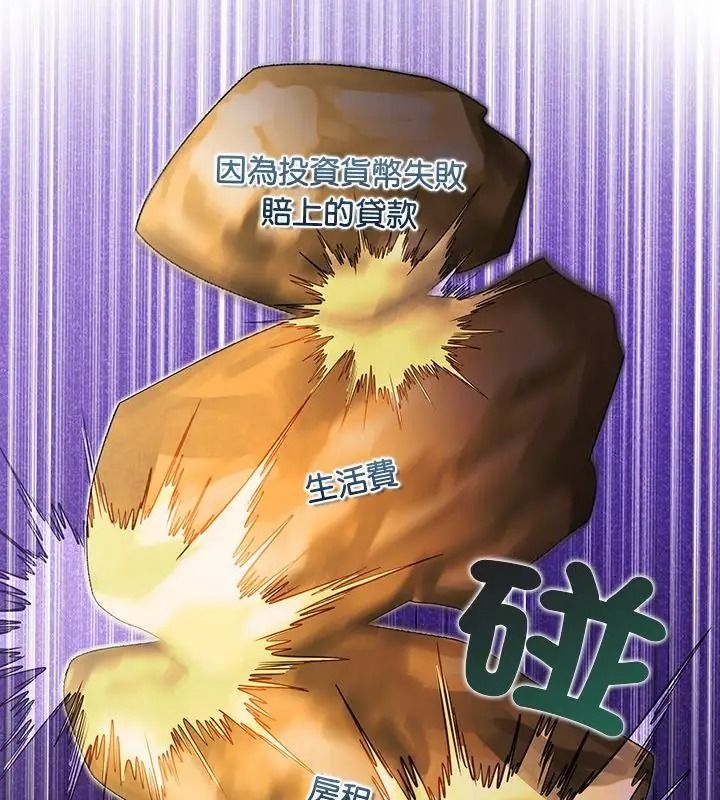 小心半夜鬼压床第1话