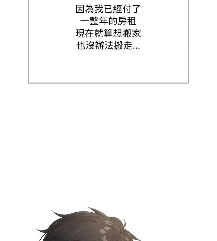 小心半夜鬼壓牀第1話