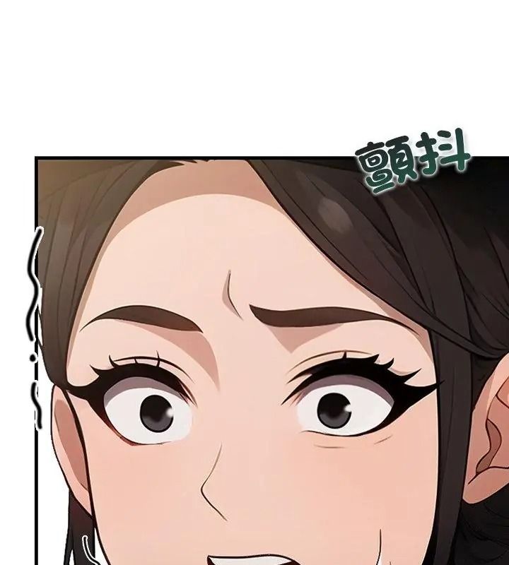 小心半夜鬼压床第1话